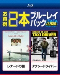 Awakenings / Taxi Driver - Robert De Niro - Music - SONY PICTURES ENTERTAINMENT JAPAN) INC. - 4547462086648 - November 20, 2013