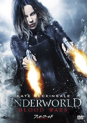 Underworld: Blood Wars - Kate Beckinsale - Music - SONY PICTURES ENTERTAINMENT JAPAN) INC. - 4547462114648 - July 4, 2018