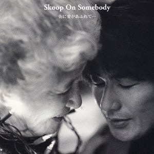 Cover for Skoop on Somebody · Machini Aigaafurete (CD) [Japan Import edition] (2004)