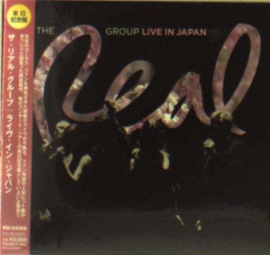 Cover for Real Group · Live in Japan 2013 (CD) [Japan Import edition] (2013)