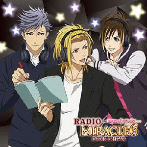 Djcd Radio Miracle6 - Side:X.I.P - Ost - Musik - JPT - 4571436945648 - 29. Juni 2021