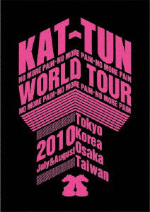 Cover for Kat-tun · Kat-tun World Big Tour 2010 (MDVD) [Japan Import edition] (2010)