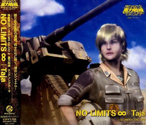 Cover for Taja · No Limits (CD) [Japan Import edition] (2009)