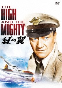 Cover for John Wayne · The High and the Mighty (MDVD) [Japan Import edition] (2020)