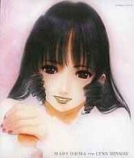 Mari Iijima Sings Lymn Minmay - Mari Iijima - Music - VICTOR ENTERTAINMENT INC. - 4988002438648 - November 7, 2002