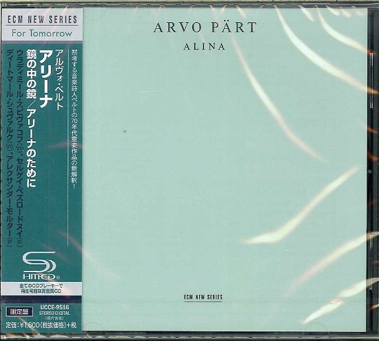 Cover for Vladimir Spivakov · Part: Alina (CD) [Japan Import edition] (2014)