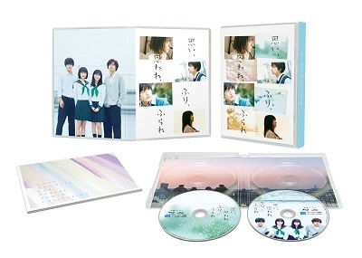 Cover for Hamabe Minami · Omoi Omoware Furi Furare Special Edition (MBD) [Japan Import edition] (2021)