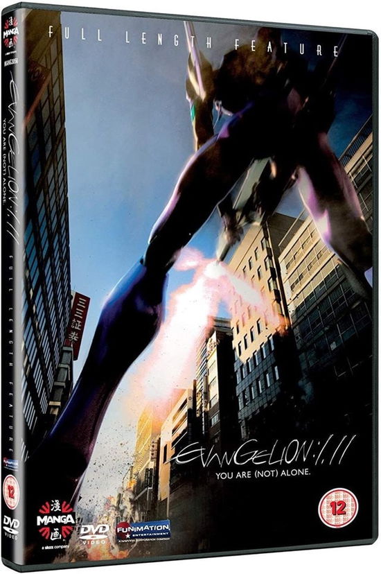 Cover for Evangelion 1.11 · Evangelion 1.11 You Are Not Alone (DVD) [Extended edition] (2022)