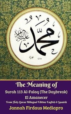 Cover for Jannah Firdaus Mediapro · The Meaning of Surah 113 Al-Falaq (The Daybreak) El Amanecer From Holy Quran Bilingual Edition English Spanish (Paperback Bog) (2024)