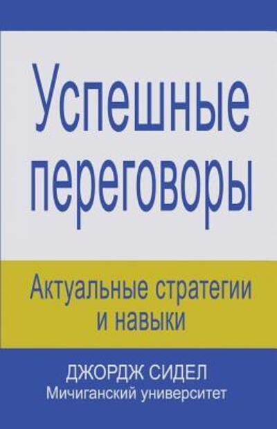 Negotiating for Success Essential Strategies and Skills - George J. Siedel - Książki - Van Rye Publishing, LLC - 9780997056648 - 4 lipca 2016