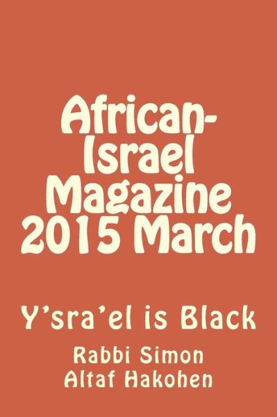 Cover for Rabbi Simon Altaf Hakohen · African-Israel Magazine 2015 March (Paperback Book) (2015)