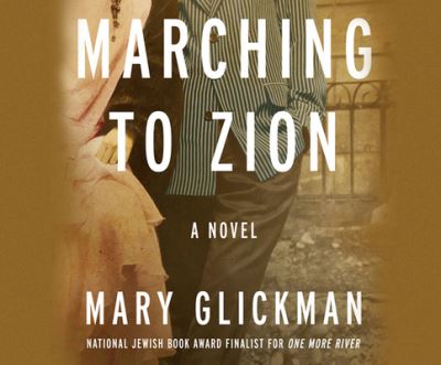 Cover for Laurel Lefkow · Marching to Zion (CD) (2016)