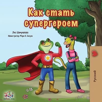 Being a Superhero: Russian Edition - Russian Bedtime Collection - Liz Shmuilov - Books - Kidkiddos Books Ltd. - 9781525913648 - July 11, 2019