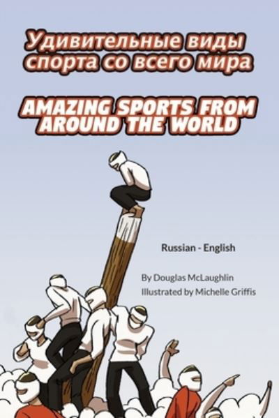 Cover for Douglas McLaughlin · Amazing Sports from Around the World (Russian-English) (Book) (2022)