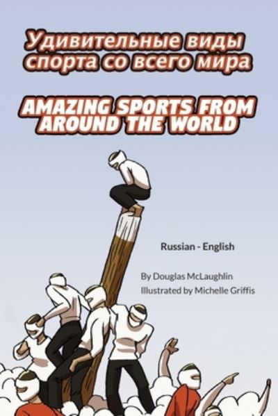 Amazing Sports from Around the World (Russian-English) - Douglas McLaughlin - Livros - Language Lizard, LLC - 9781636851648 - 16 de junho de 2022