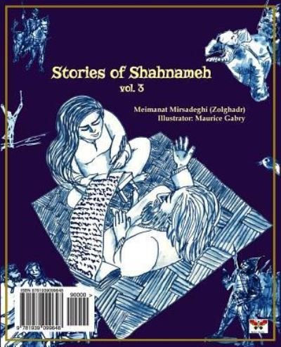Cover for Meimanat Mirsadeghi (Zolghadr) · Stories of Shahnameh Vol. 3 (Persian / Farsi Edition) (Paperback Book) [Farsi edition] (2017)