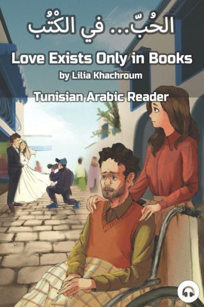 Cover for Aldrich Matthew Aldrich · Love Exists Only in Books (Paperback Book) (2021)
