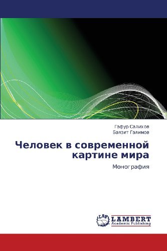 Cover for Bayazit Galimov · Chelovek V Sovremennoy Kartine Mira: Monografiya (Paperback Book) [Russian edition] (2012)