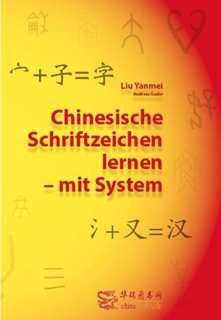 Cover for Liu · Chinesische Schriftzeichen.Lehrbuch (Bog)