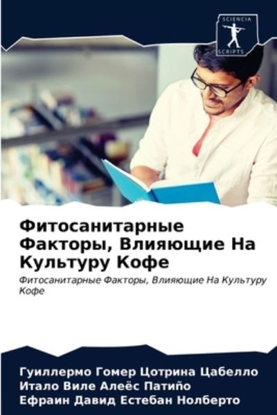 Cover for ???? ??????? ??????? · ?????????????? ???????, ???????? ?? ????? (Pocketbok) (2021)