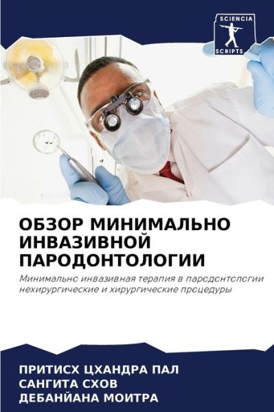 Cover for ??????? ??????? ??? · ????? ?????????? ?????????? ???????????&amp; (Paperback Book) (2021)