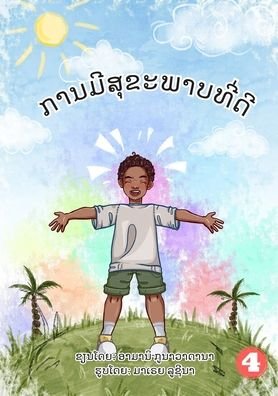Cover for Amani Gunawardana · Being Healthy (Lao edition) / ????????????????? (Paperback Book) (2020)