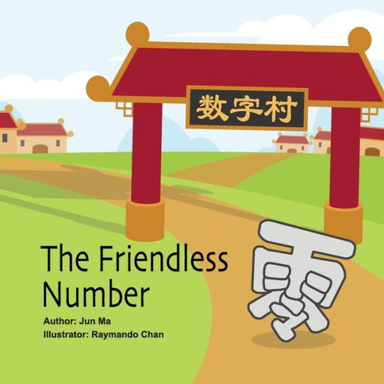 Cover for Jun Ma · The Friendless Number (Paperback Book) (2021)