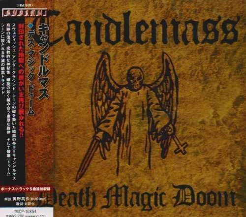 Cover for Candlemass · Death Magic Doom + 5 (CD) [Japan Import edition] (2009)