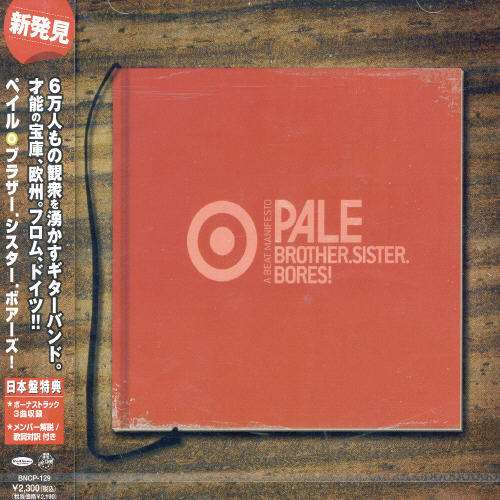 Cover for Pale · Sister.brother.bores (CD) [Bonus Tracks edition] (2006)