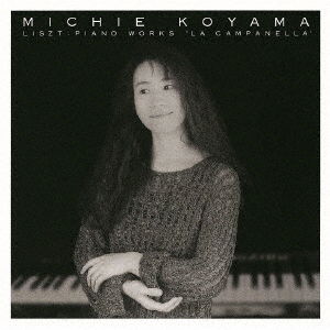 Cover for Koyama Michie · List: Piano Works `la Camoanella` (CD) [Japan Import edition] (2019)