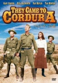 Cover for Gary Cooper · They Came to Cordura (MDVD) [Japan Import edition] (2015)
