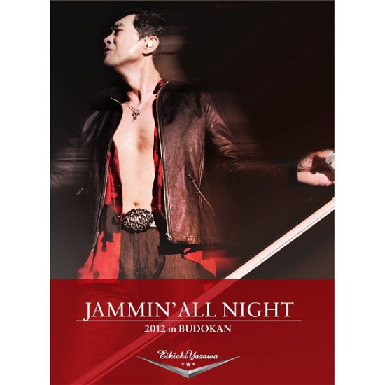 Cover for Yazawa Eikichi · Jammin` All Night 2012 in Budokan (MDVD) [Japan Import edition] (2014)