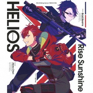 Cover for (Game Music) · Rise Sunshine (CD) [Japan Import edition] (2020)