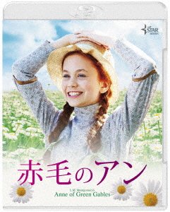 Cover for Ella Ballentine · L.m. Montgomery's Anne of Green Gables (MBD) [Japan Import edition] (2017)