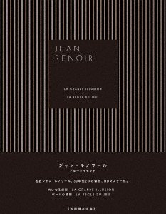 Cover for Jean Renoir · Blu-ray Set &lt;limited&gt; (MBD) [Japan Import edition] (2016)