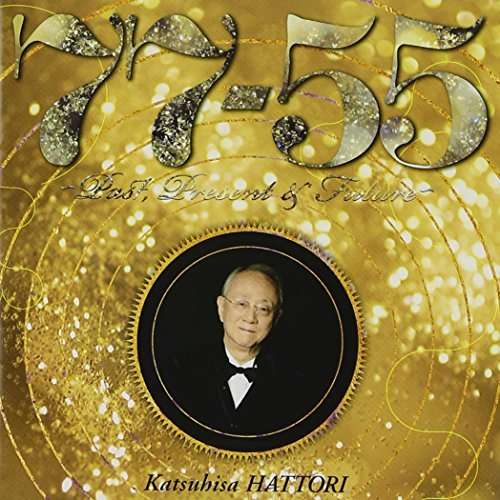 Cover for Katsuhisa Hattori · 77-55 Past.present&amp;future (CD) [Japan Import edition] (2014)