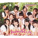 Cover for Super Girls · 1.000.000 Smile (CD) [Japan Import edition] (2012)