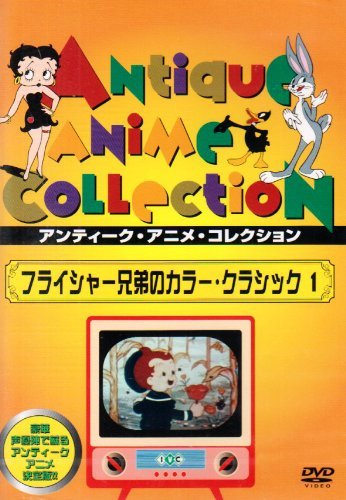 Cover for Nagai Go · Koutetsu Jigu Vol.4 (MDVD) [Japan Import edition] (2017)