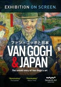 Cover for Exhibition on Screen · Exhibition On Screen: Van Gogh &amp; Japan (DVD) (2020)