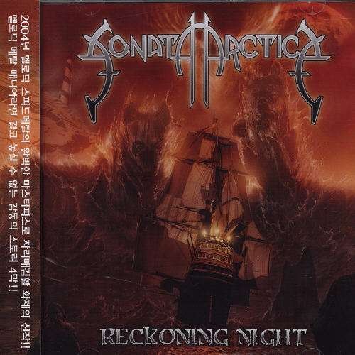 Cover for Sonata Arctica · Reckoning Night (CD) (2005)
