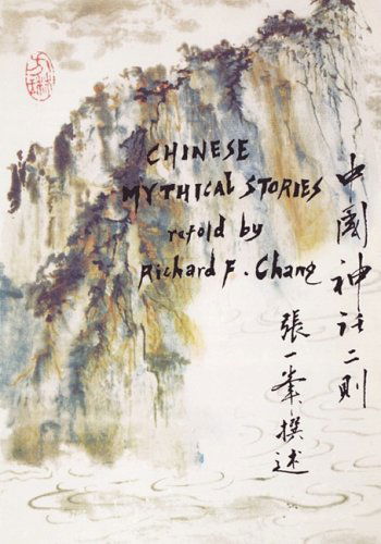 Cover for Richard Chang · Chinese Mythical Stories (Far Eastern Publications Series) (Paperback Book) (1995)