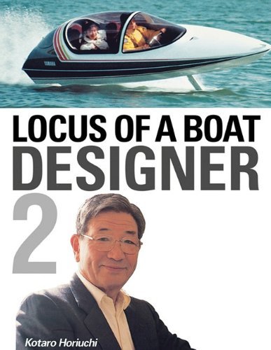 Cover for Kotaro Horiuchi · Locus of a Boat Designer 2 (Pocketbok) (2010)