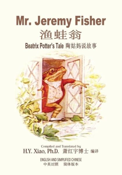 Cover for Beatrix Potter · Mr. Jeremy Fisher (Simplified Chinese) (Taschenbuch) (2015)