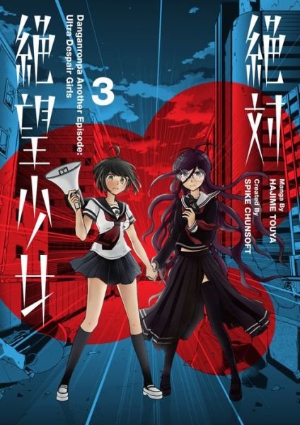 Cover for Spike Chunsoft · Danganronpa Another Episode: Ultra Despair Girls Volume 3 (Paperback Book) (2021)
