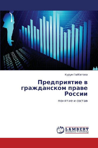 Cover for Kurum Gaybatova · Predpriyatie V Grazhdanskom Prave Rossii: Ponyatie I Sostav (Paperback Book) [Russian edition] (2012)