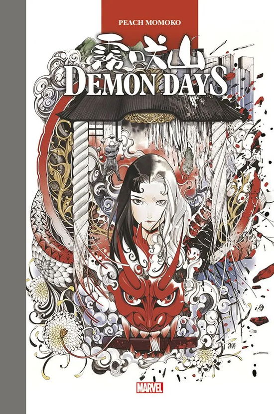 Cover for Peach Momoko · Demon Days. Marvel Artist Edition (Book)