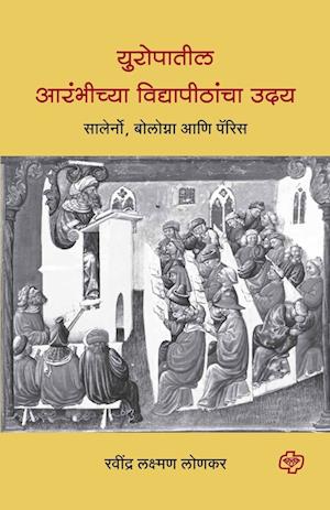 Europatil Arambhichya Vidyapeethancha Uday - Ravindra Laxman Lonkar - Books - Diamond Publications Pune - 9789386401649 - December 1, 2019