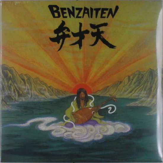 Cover for Osamu Kitajima · Benzaiten (LP) (2016)