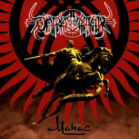 Cover for Darkestrah · Manas (CD) (2013)