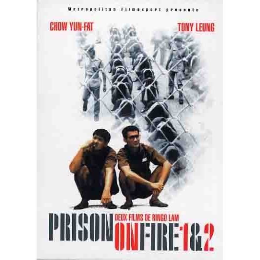 Cover for Prison On Fire 1 Et 2 (DVD) (1901)